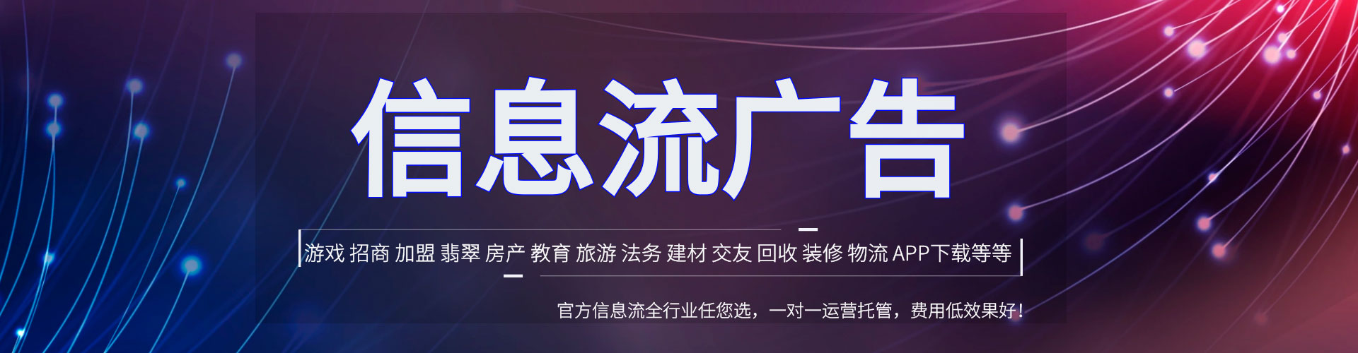 扎囊竞价开户