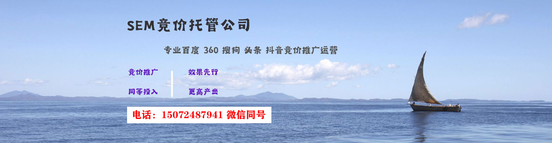 扎囊百度推广托管