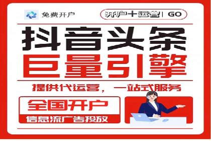 竞价广告与网络推广：如何实现精准营销