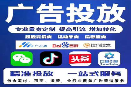 信息流广告竞价策略：成功案例分享